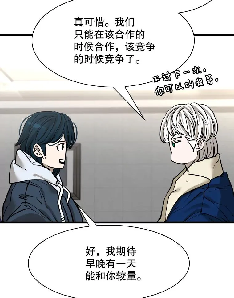 313.各自备战101