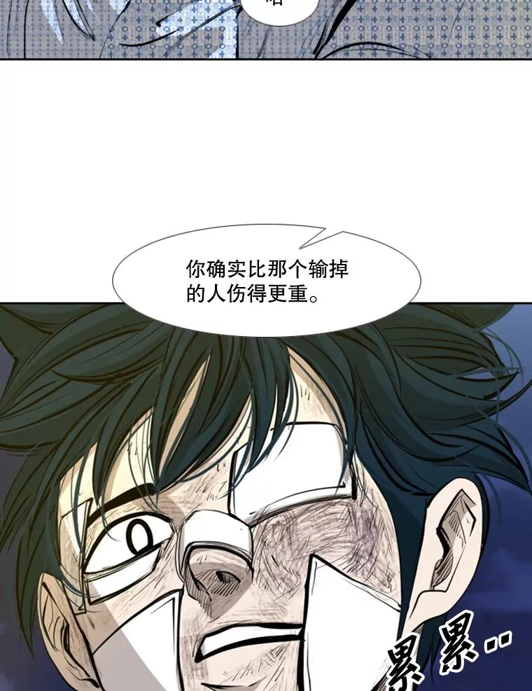 171.是放弃还是坚持？73