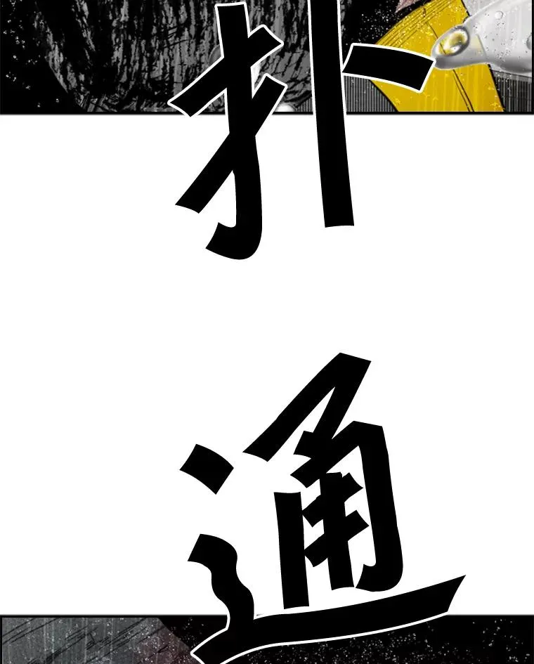 108.垂死挣扎138