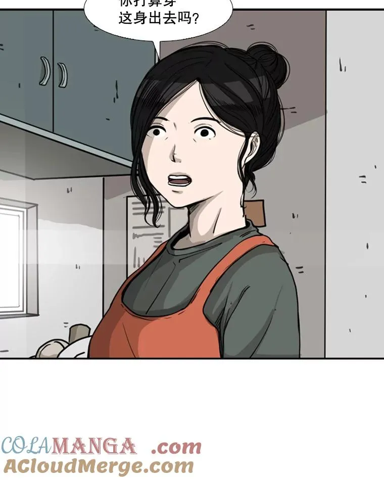 67.新的开始24