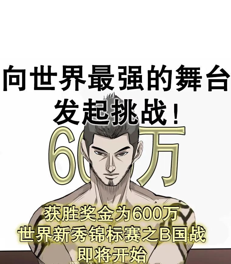 121.迎接比赛11