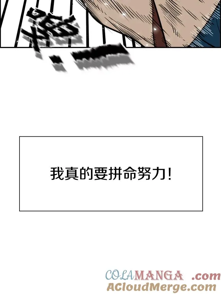 230.亨利·佩西翁52