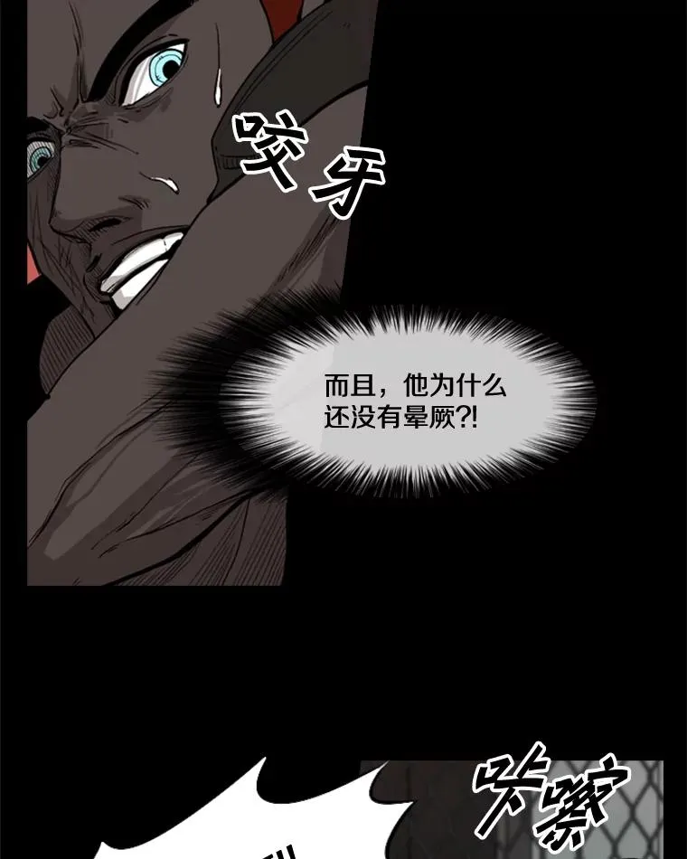 94.踢馆83