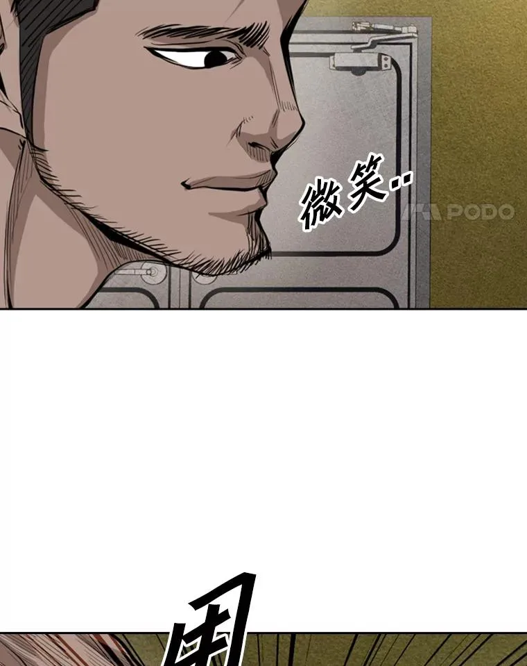 155.B组8强赛开始54
