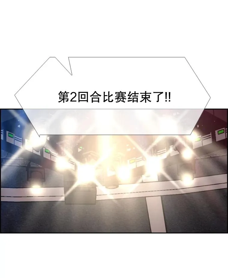 224.祸兮福之所倚…127