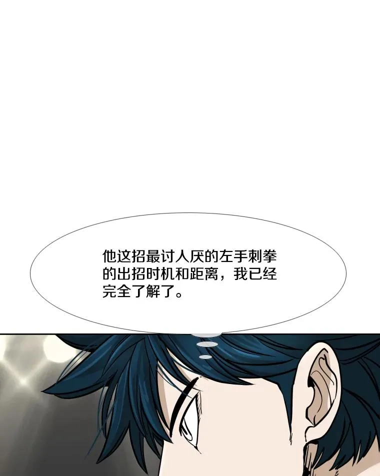 266.伺机而动46