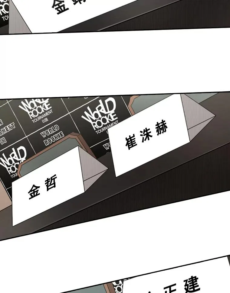 164.制定作战计划105