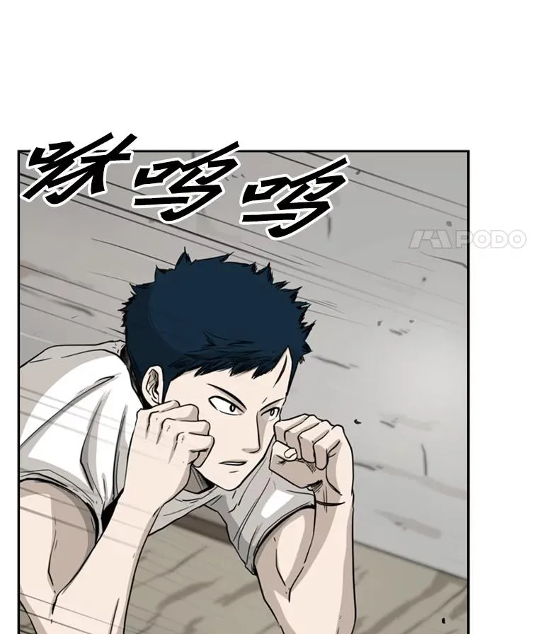 49.打斗开始61