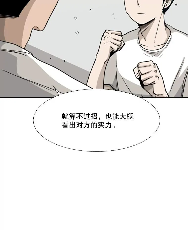 22.回忆54