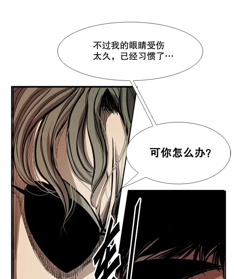 175.大块头对战独眼龙（3）6