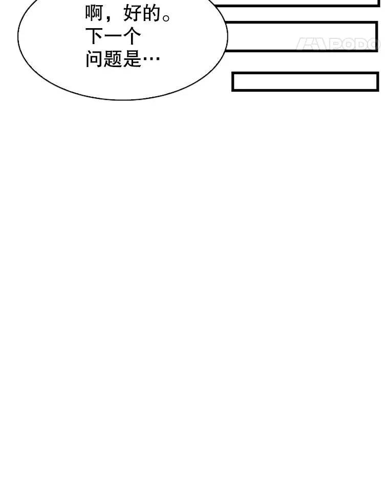 314.华金现身59