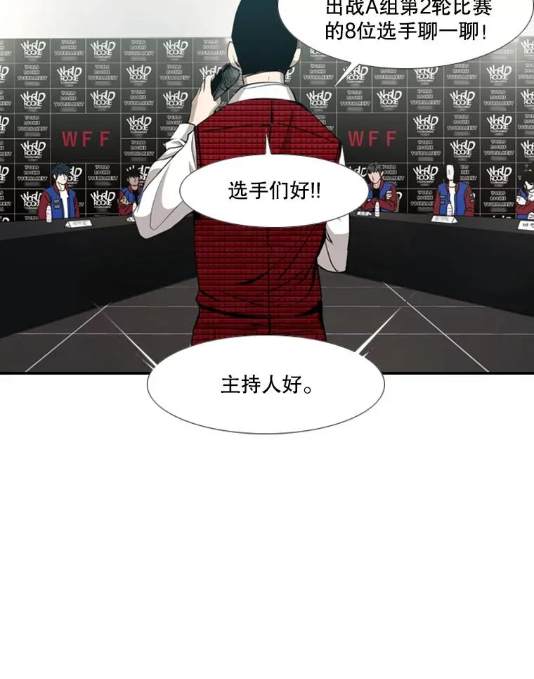 165.立不住的人设21