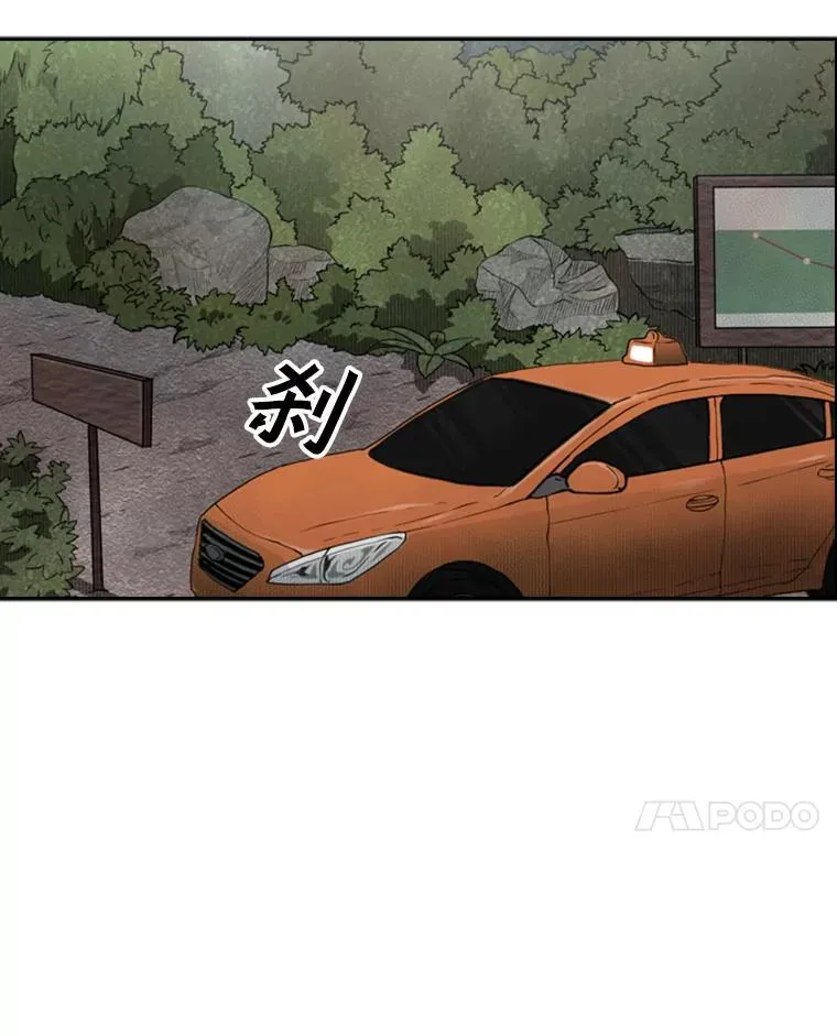 92.接受提议74