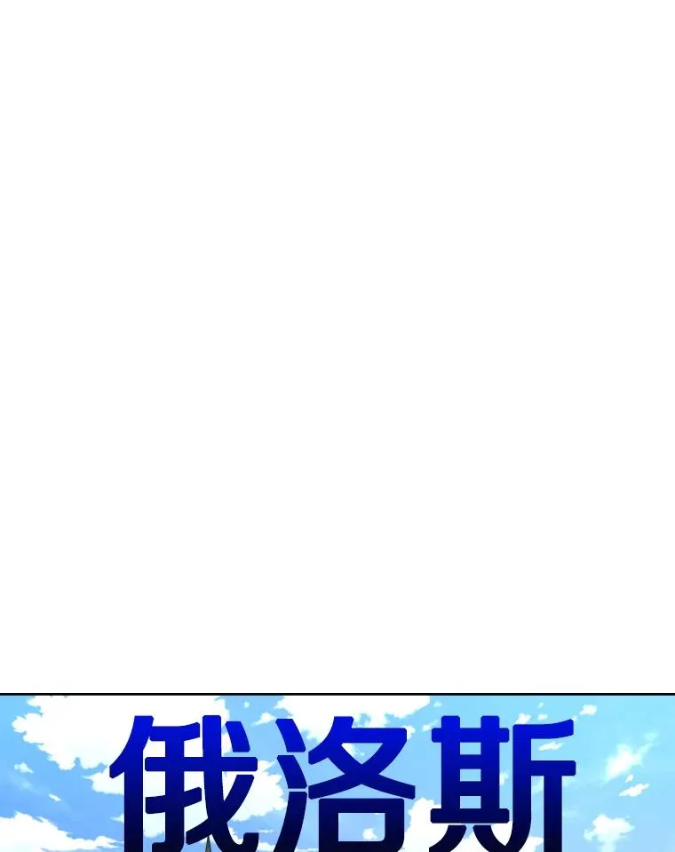 277.擂台赛74