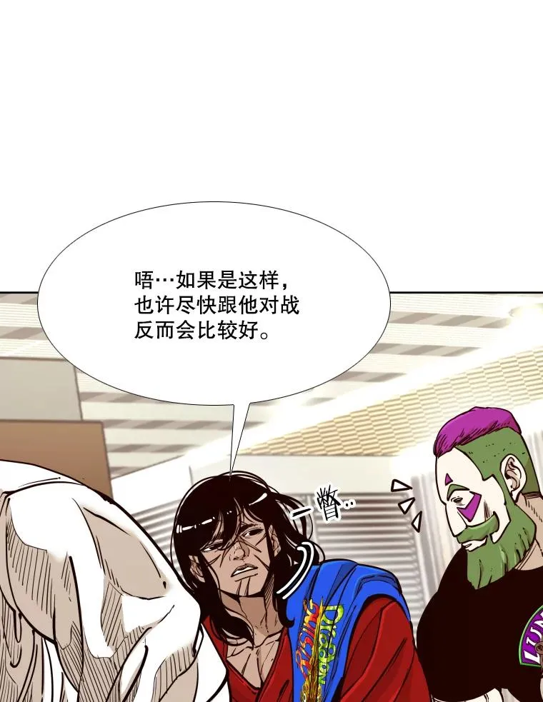 272.赛后休息30