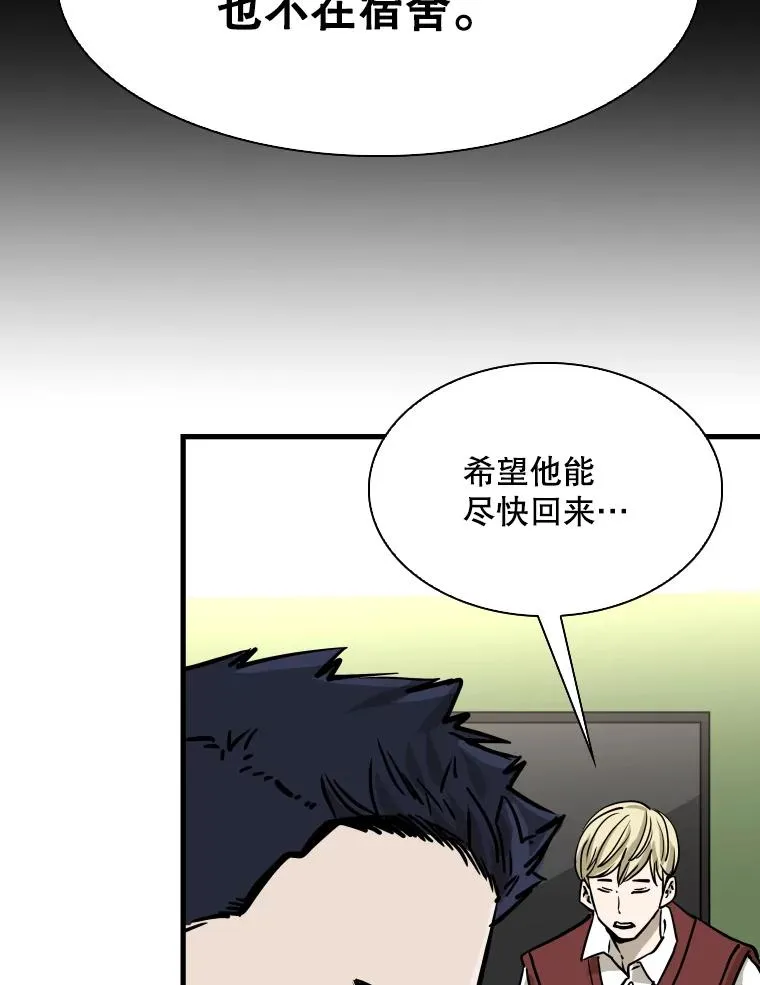 310.吴勇霖VS崔洙赫111