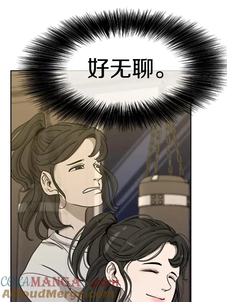 201.输给你们，绝不可能！36