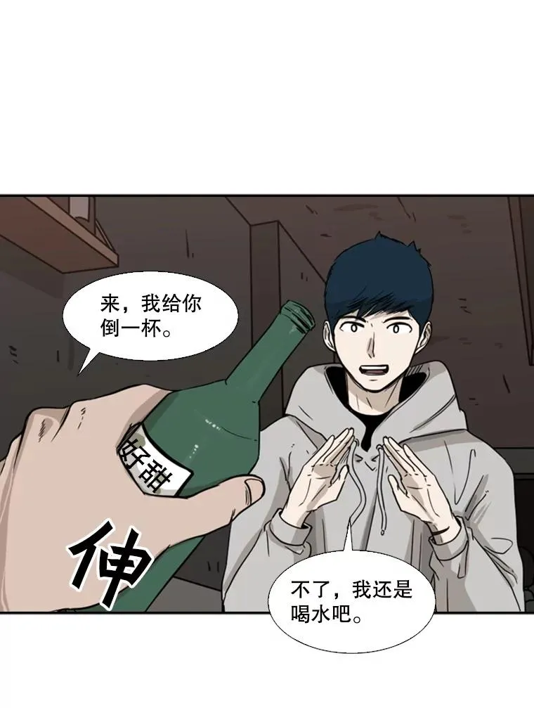 69.对峙85