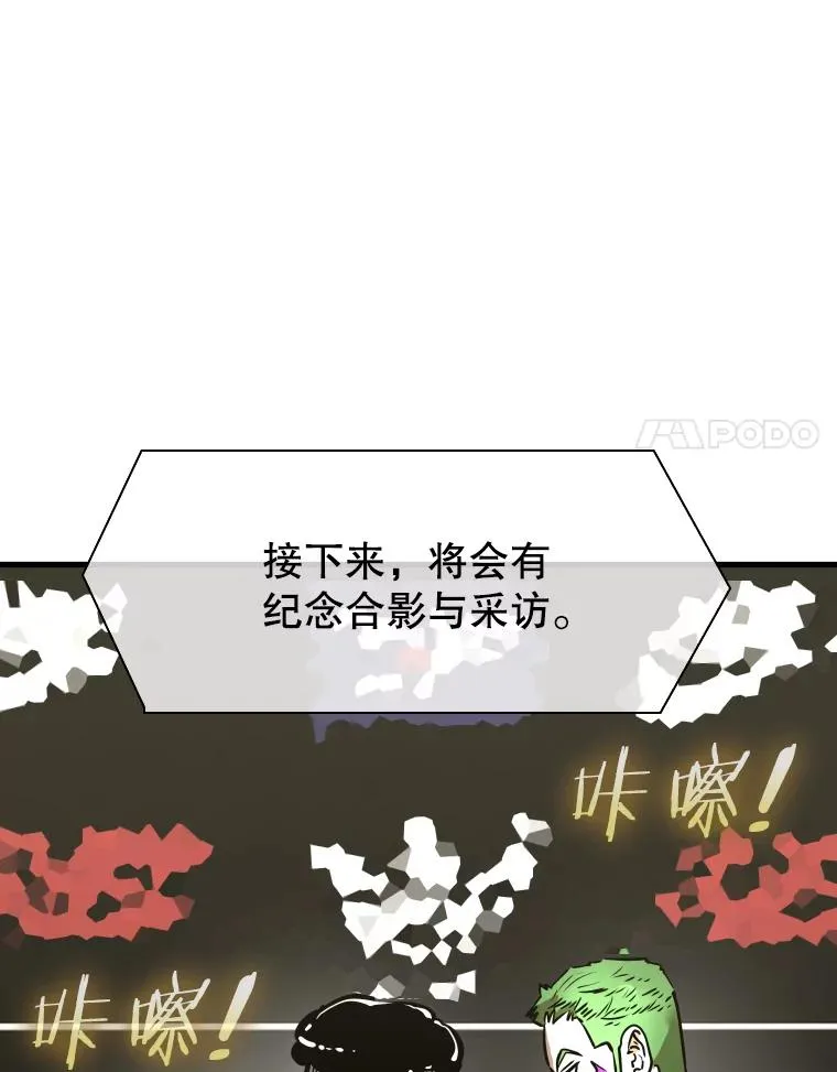 308.巴西利的胜利82
