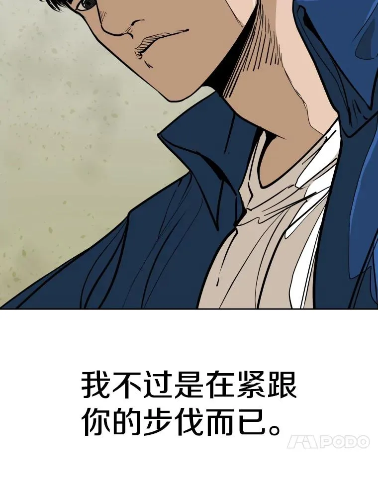 269.捷豹与神盾之战57