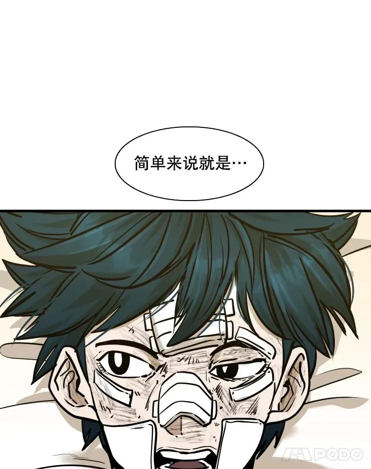 298.亚绪的“挑衅”47
