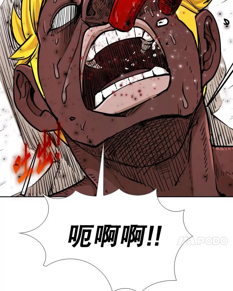 267.乘隙而入6