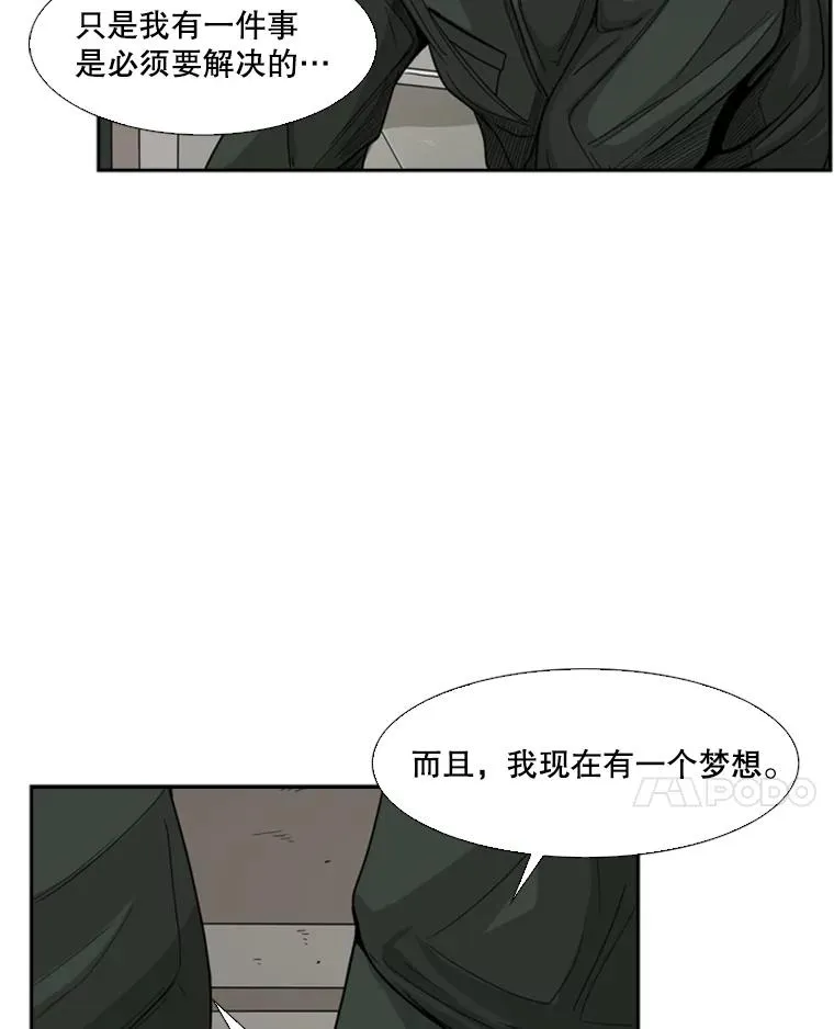 36.复仇之链19