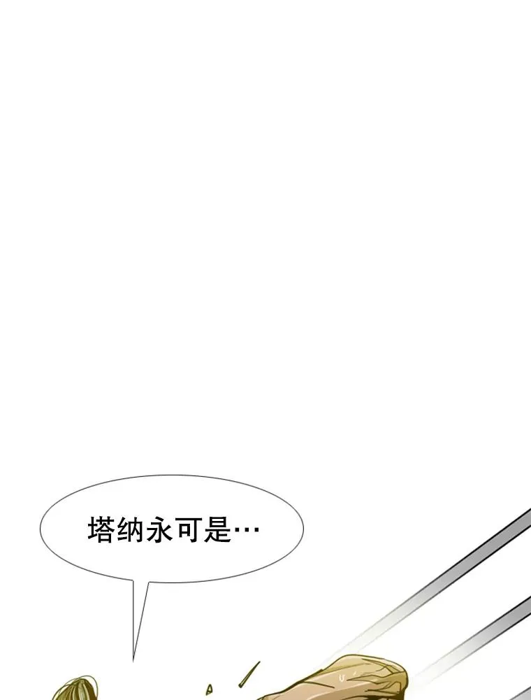 246.天才与天才的对战49