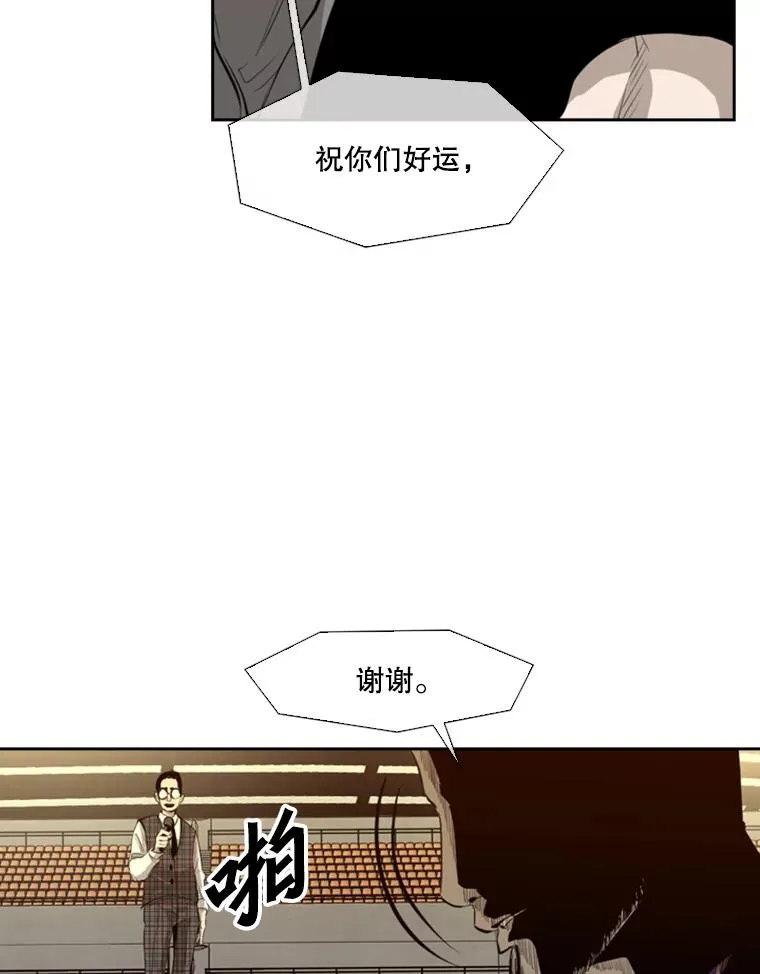 135.对战开始19