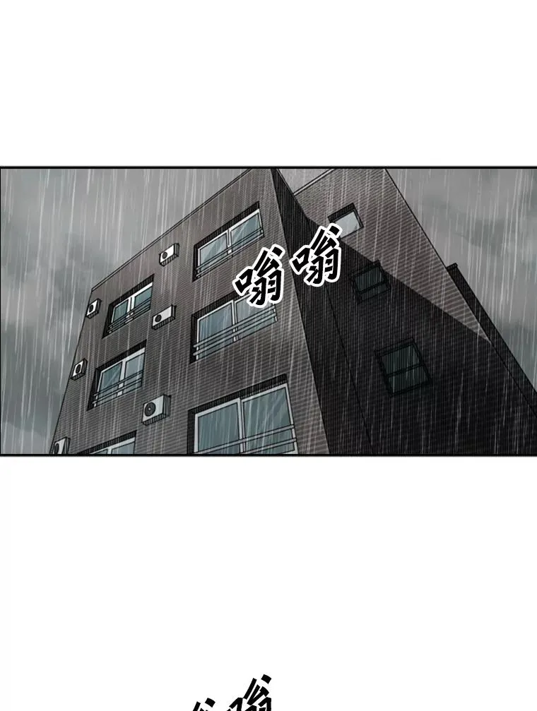 105.去救人74