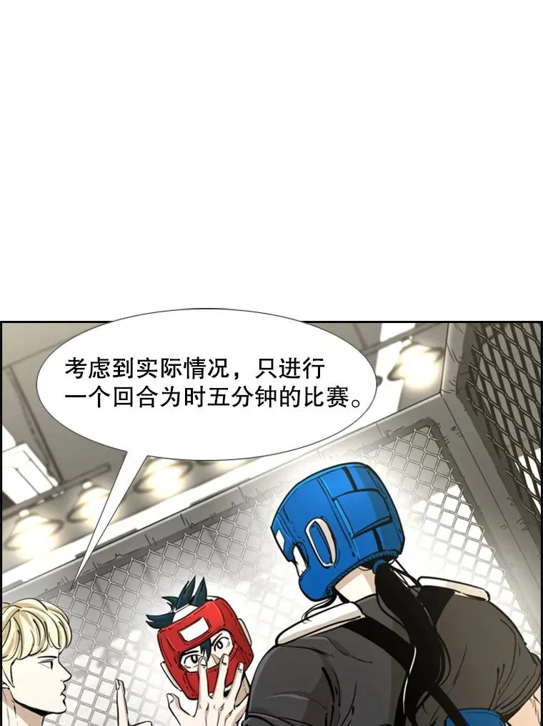 245.对战训练30