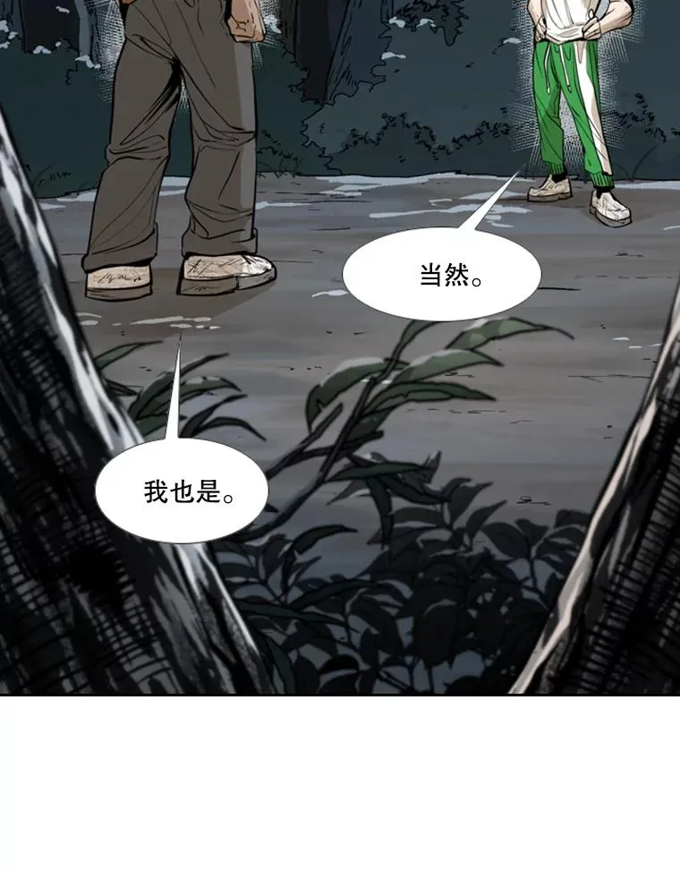 241.最终的胜利69