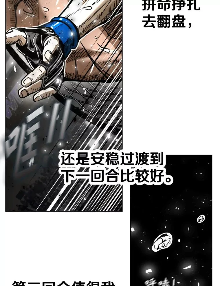 292.巴西利的危机57