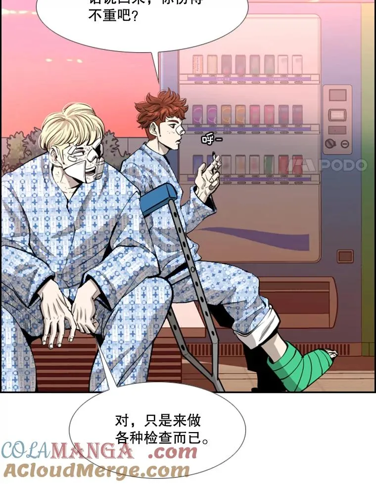 219.总决赛倒计时76