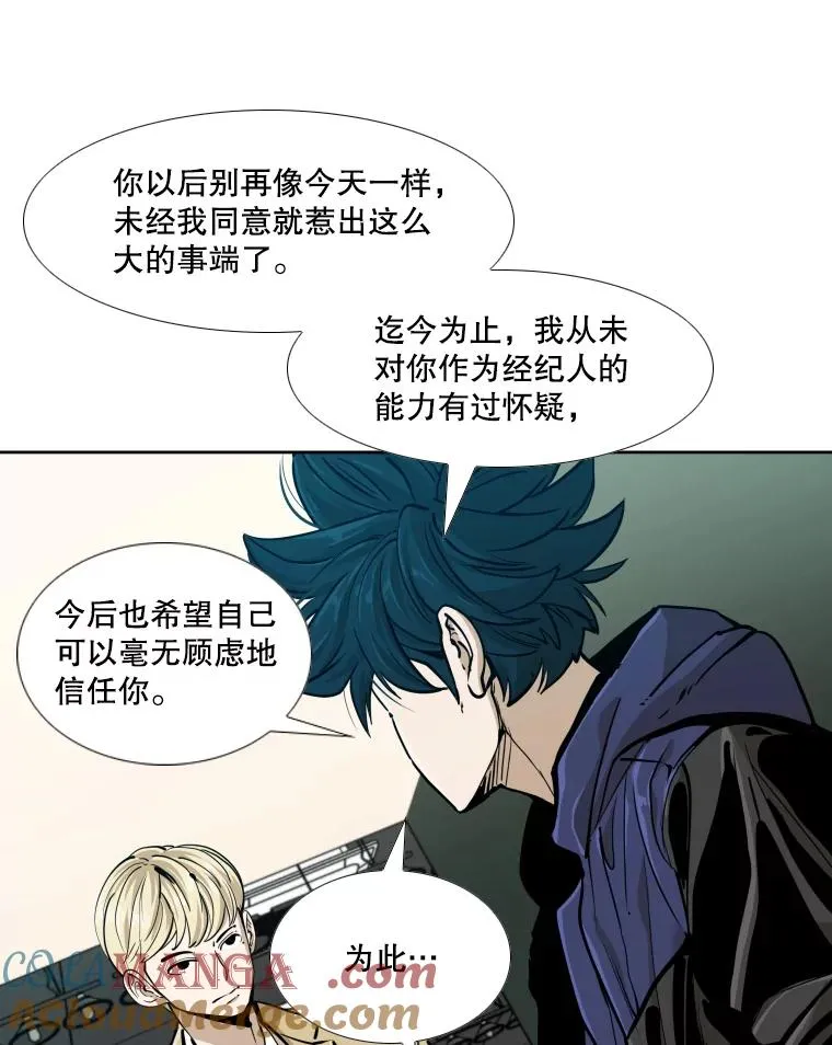 262.与古斯塔沃的对战策略20