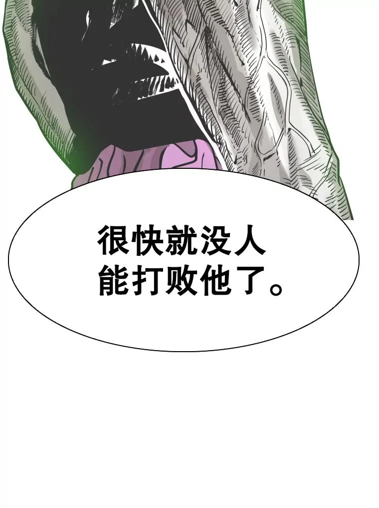 329.塔纳永的请求97