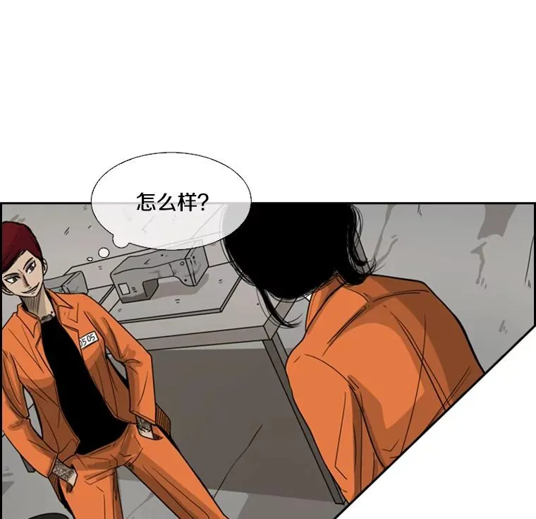 44.千载难逢的机会2