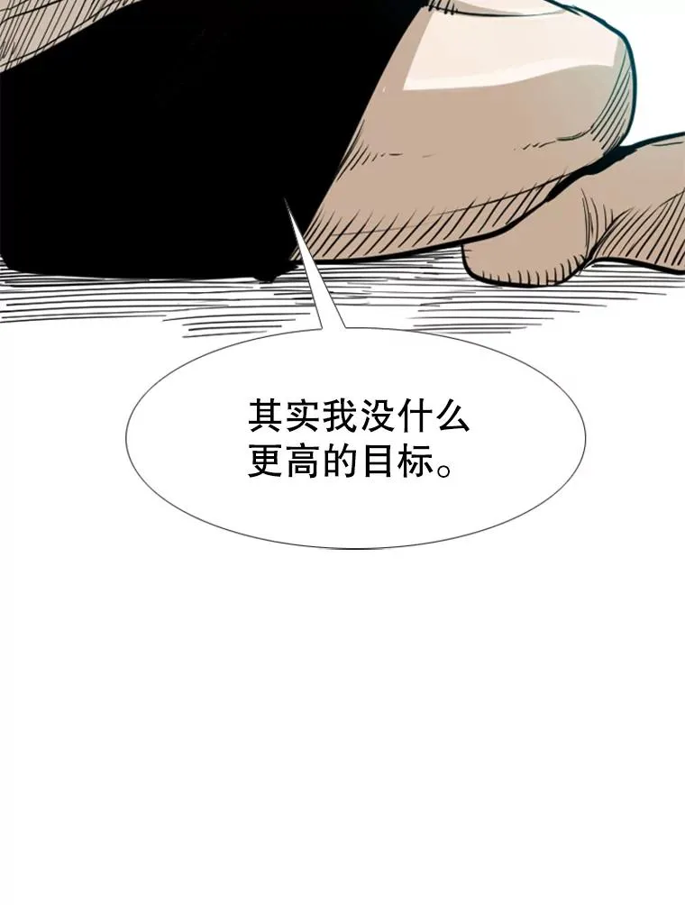 231.切磋赛134
