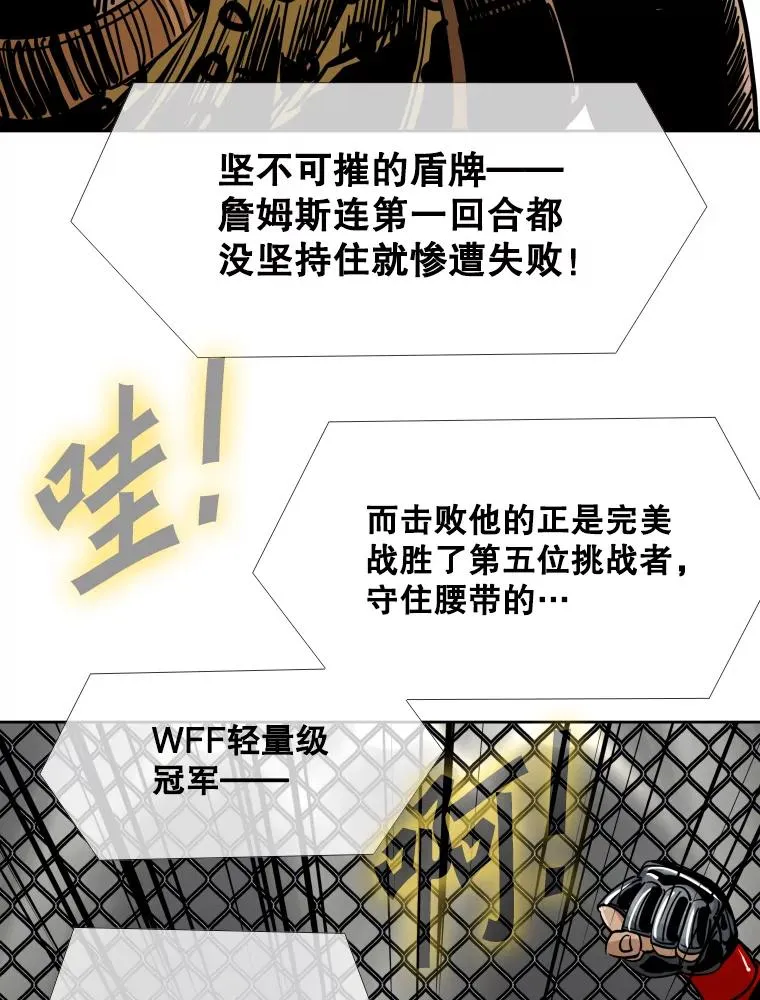 270.捷豹与神盾之战（2）41