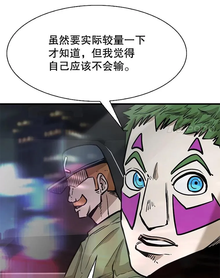 314.华金现身62
