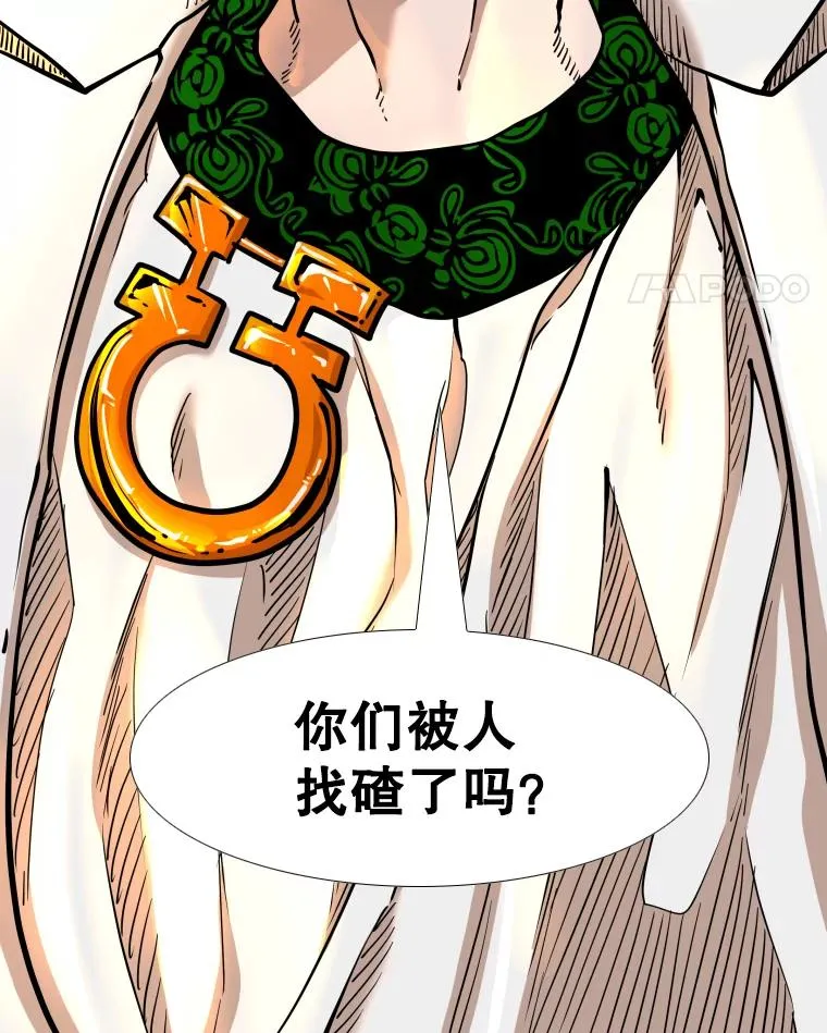 273.赛后休息（2）113