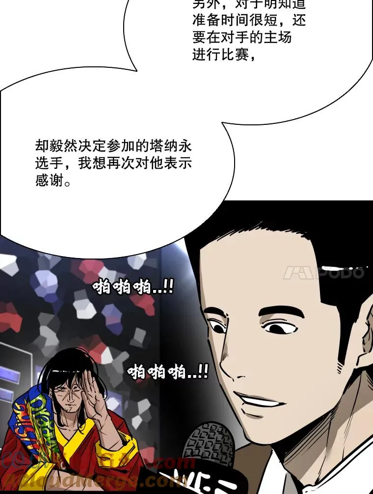334.放狠话40