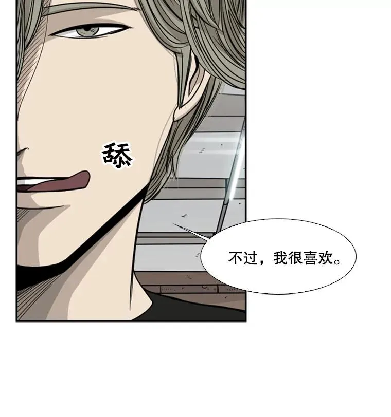 26.第一次出动2