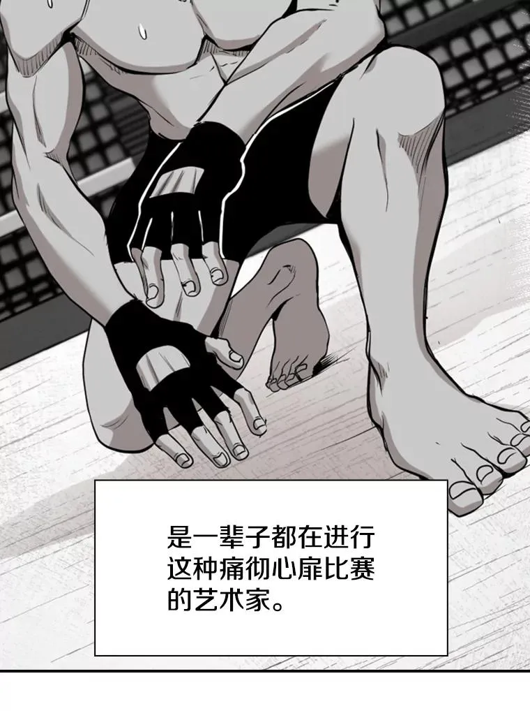 196.恶人方鸿煜（2）50