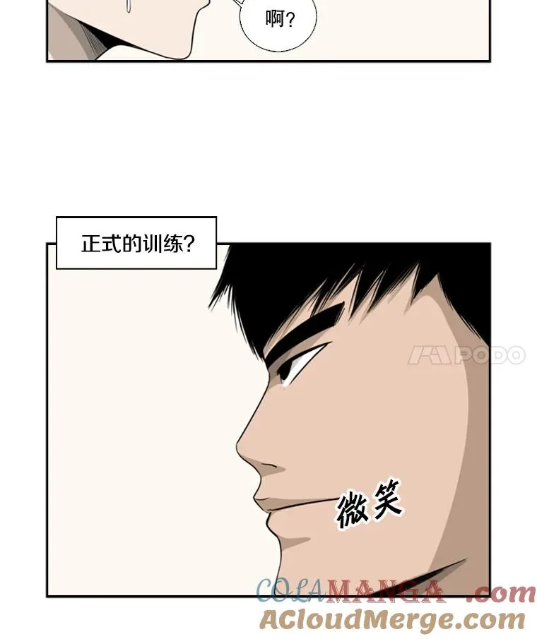 15.加入我们吧3