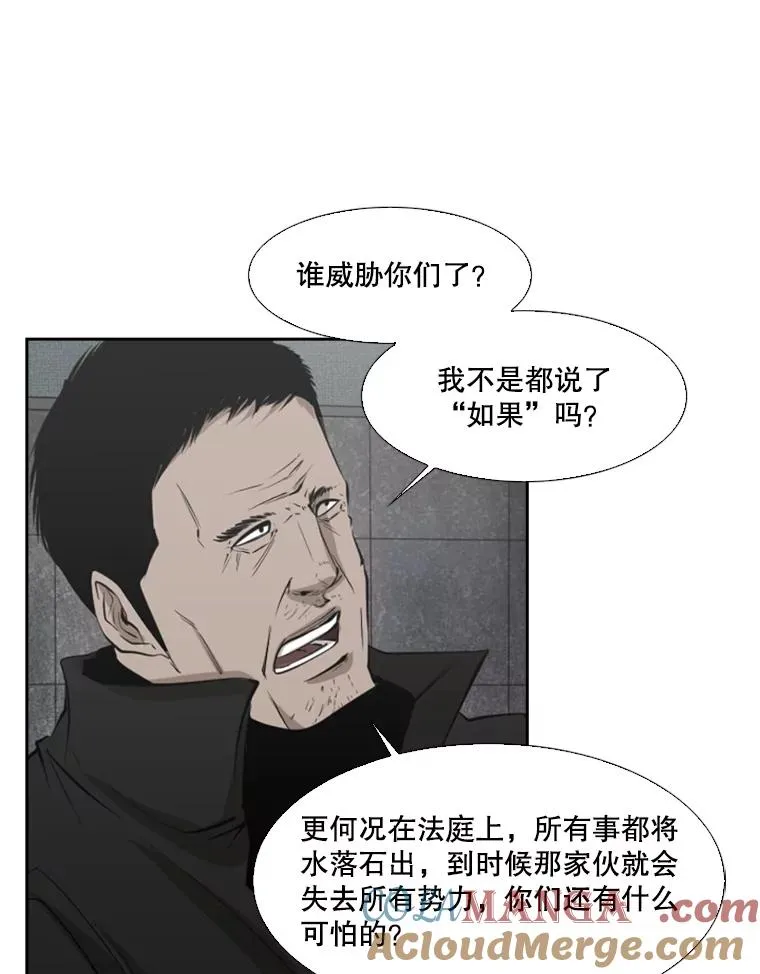 125.外传4.假如（3）76