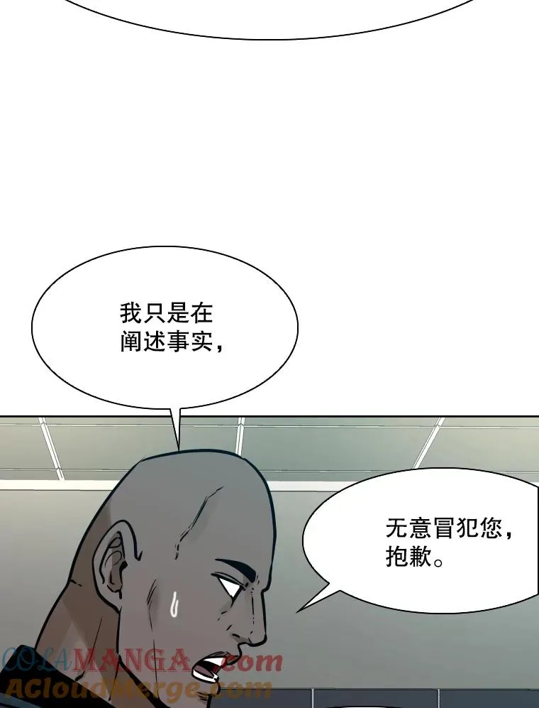 288.晕倒之后84
