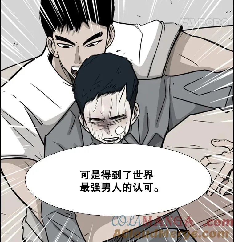 51.不死鸟104