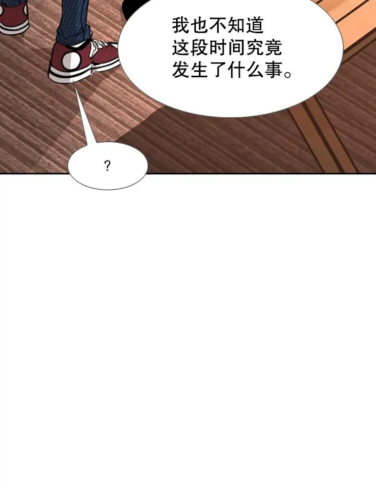 187.女王马蜂对战柔术大师（1）86