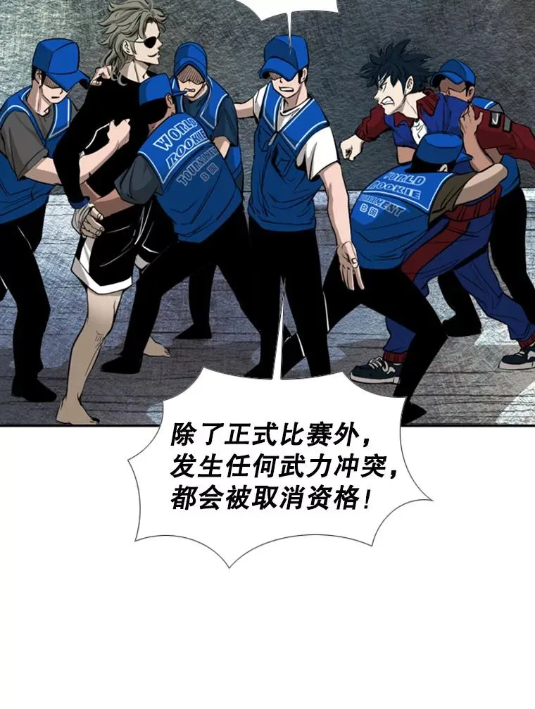 159.你给我等着58